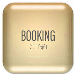ご予約