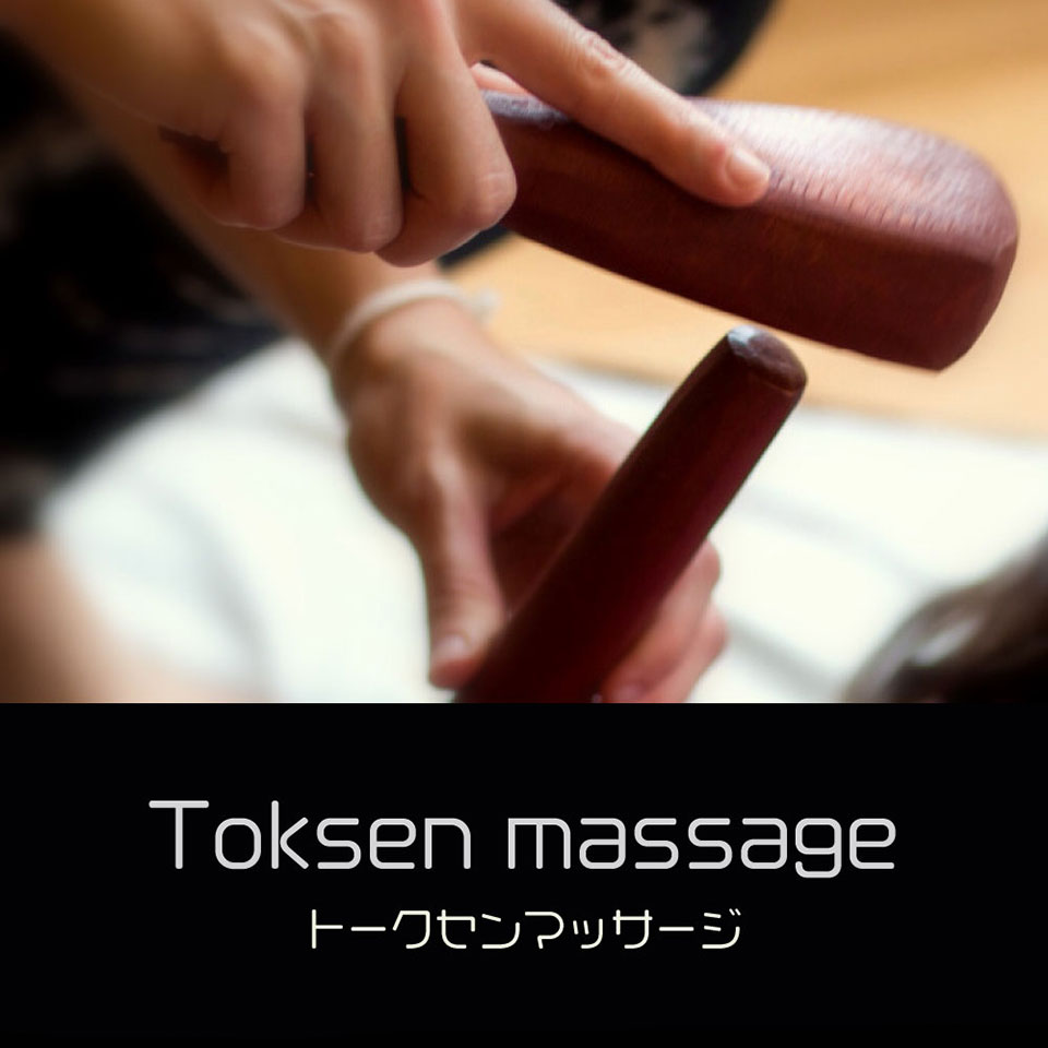 トークセンマッサージ