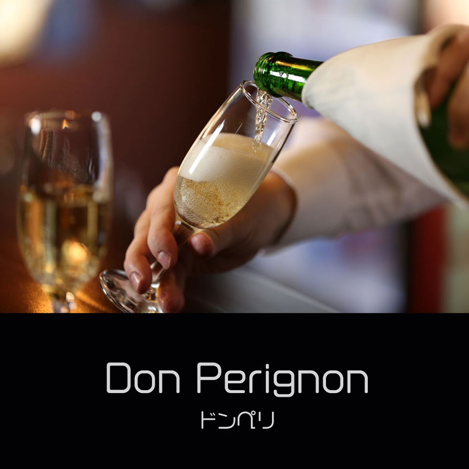 ドンペリ