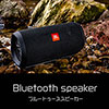 鎌倉キャンプ＿ブルートゥーススピーカーレンタル