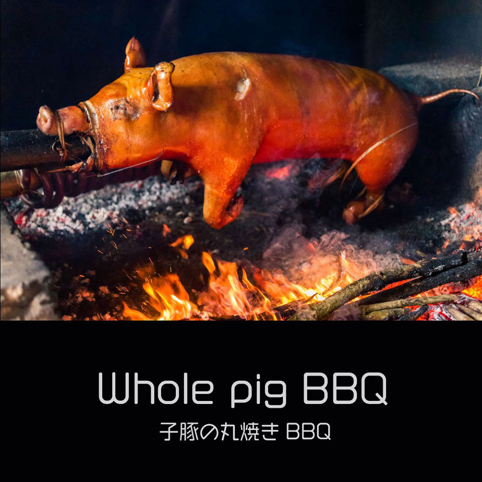 子豚の丸焼きBBQ