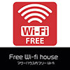 鎌倉キャンプ＿マザーハウス内フリーWI-FI