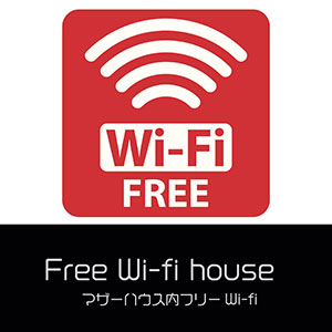 鎌倉キャンプ＿マザーハウス内フリーWI-FI
