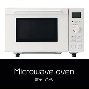 鎌倉キャンプ＿電子レンジ