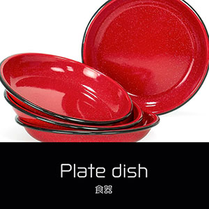 鎌倉キャンプ＿食器