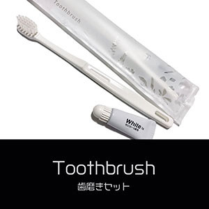 鎌倉キャンプ＿歯磨きセット