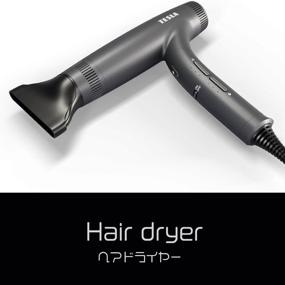 ヘアドライヤー