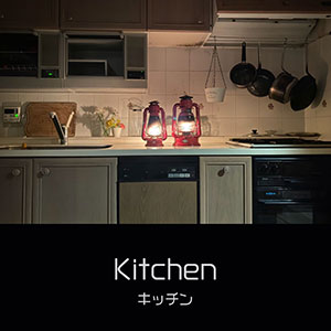 鎌倉キャンプ＿キッチン