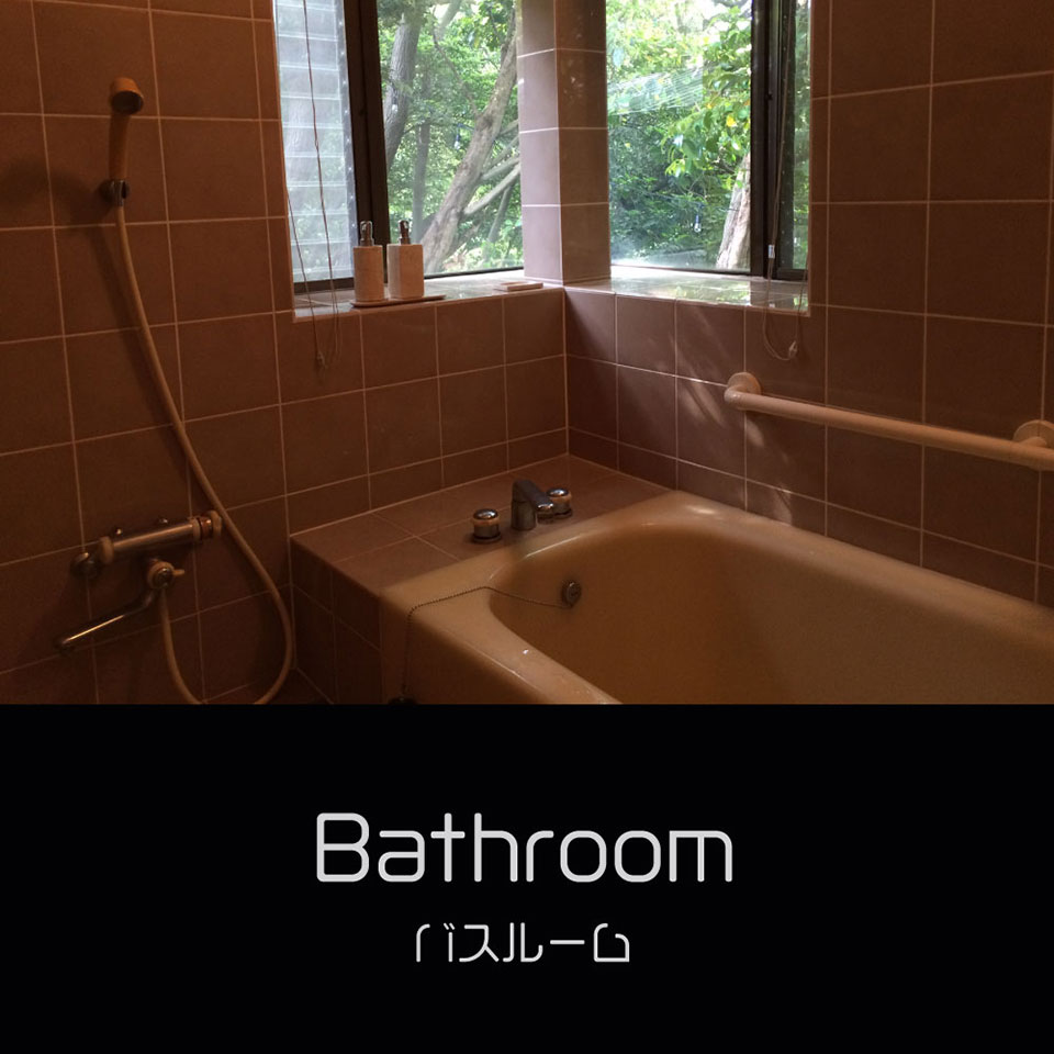 バスルーム